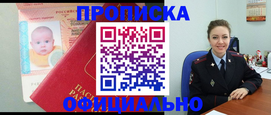 временная регистрация поиск в Кольчугино