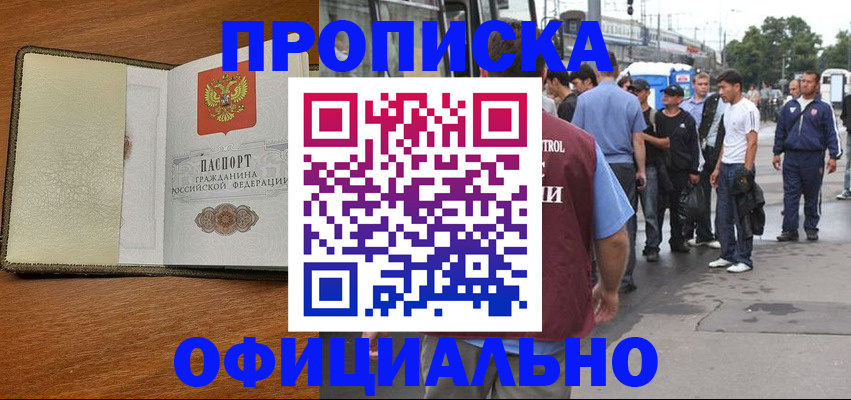 регистрация для школы в Кольчугино