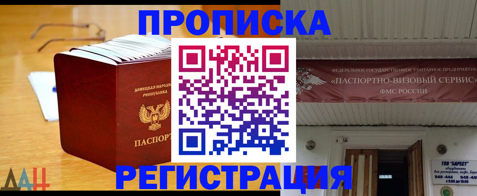 временная регистрация адрес в Кольчугино